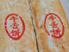 -红花点心局(大观园店)