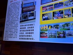 -建基泡馍·西安老字号·清真(永宁店)