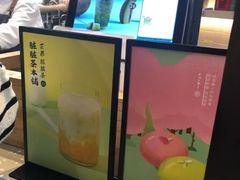 -LELECHA乐乐茶(上海五角场万达广场店)