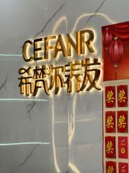 -希梵尔头皮抗衰·科技养发