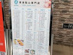 -添运来(茶园奥园广场店)