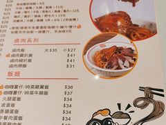 -百乐门粉面店(二龙喉分店)