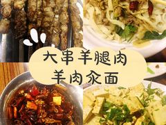 -情忆草原涮肉馆