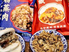 -叁省斋粉蒸肉甑糕·清真(回民街店)