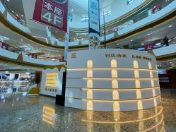 -周大福CHOW TAI FOOK(万象城店)