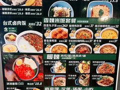 -魏家凉皮(协和店)