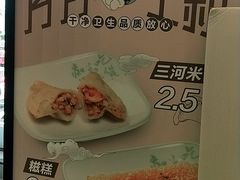 -老乡鸡(霍邱县东湖路店)