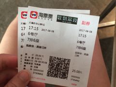 -天幕新彩云国际影城(激光巨幕店)