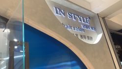 -IN STYLE·全国形象店