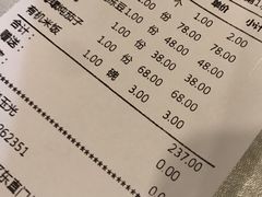 账单-渔娘渔家丹东海鲜(东直门店)