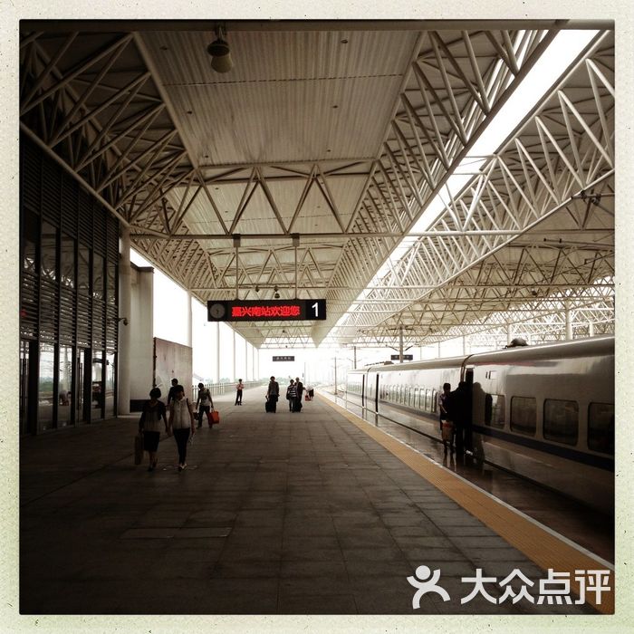 嘉兴南站进站口图片-北京火车站-大众点评网