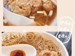 -竹园竹升面(西关总店)