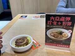 -味千拉面(淮安万达店)