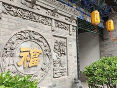 -湘子庙