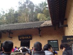 -韶山毛泽东同志故居