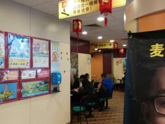 -麦当劳(文武路店)