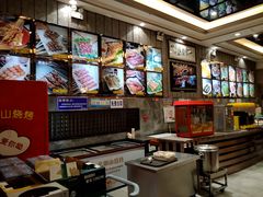 -金刚山烧烤(中山路店)