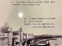 -翠亭酒家(山西南路店)