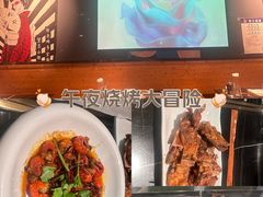 -枪火串烧·东北特色烧烤(罗湖总店)