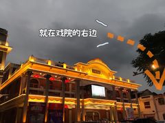 -老妈宫粽球