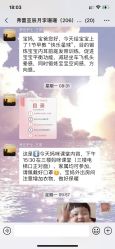 -弗蕾亚·辰月月子度假中心(光谷店)