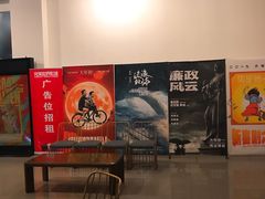 -国文影城(上海闸北店)