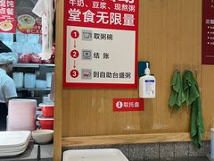 -南城香·饭香串香馄饨香(赵公口店)