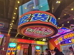 -大吉利·潮汕鲜牛肉火锅(河西店)