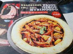 -二十一分小锅炖(中心店)