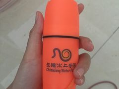 防水零钱罐 可带走-广州长隆水上乐园