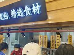 -大邱大包