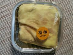 榴莲班戟-FALANC CAKE生日蛋糕(广州店)