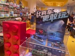 -乐高授权专卖店(济南万象城店)