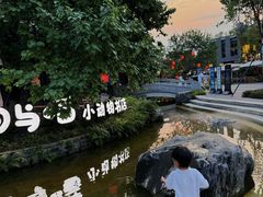 -铁像寺水街