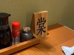 -酒吞(七宝领展广场店)