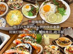 -昌隆•家家鹅乡•海南菜老字号(琼海店)