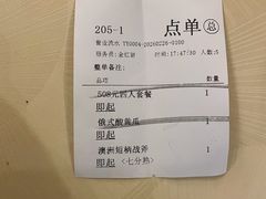 -华梅西餐厅(哈尔滨中央大街店)