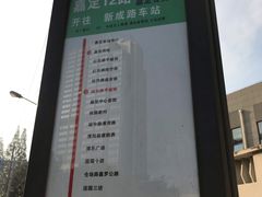 -嘉定北站-公交站停车场