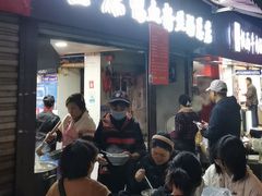 -金原鸭血粉丝汤总店(锁金村店)