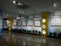 -上海昆虫博物馆