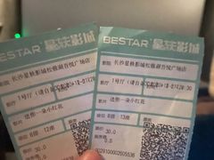 -星轶STARX影城(星沙吾悦广场STARX店)