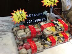 -清真全盛斋传统糕点(西羊市店)