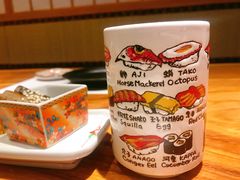 -江户前寿司(好运街店)