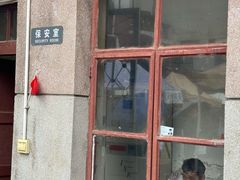-大理床单厂艺术区