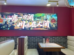 -宽窄巷子冒菜(中华广场店)