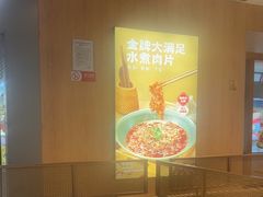 -蓉李记成都名小吃(合肥包河万达店)