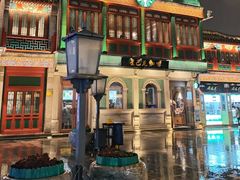 -星巴克臻选(北京前门大街店)