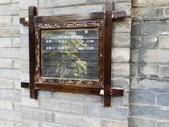 -星巴克臻选(成都宽窄巷子店)