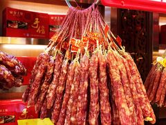 -皇上皇腊味店(下九路店)