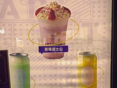 -ARTEASG啊T·新加坡奶茶(高兴里店)